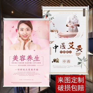 饰画 美容养生会所卷帘足浴推拿水疗店遮阳遮光防水窗帘卷拉升降装