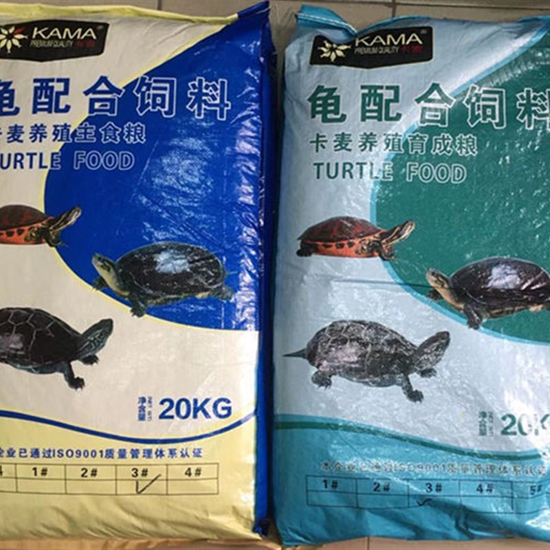 江门海豚龟粮金钱龟黑颈龟火焰巴西草龟石金钱地图果核蛋龟类饲料
