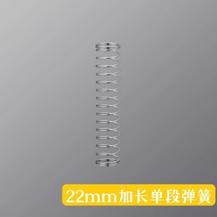 弹簧 凯迪22mm加长弹簧KT键盘弹簧客制化轴体单段弹簧轴体改装