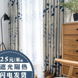 韩式 遮阳防晒飘窗帘落地现代简约窗帘租房客厅儿童房成品遮光新款