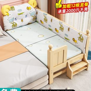 实木儿童床男孩婴儿小床带护栏女孩公主床宝宝床边床加宽拼接大床
