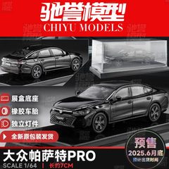 Pro模型:途昂原厂64收藏摆件合金汽车静态仿真帕萨特大众车模1