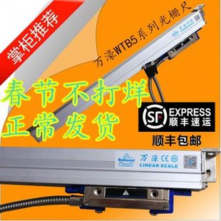 广东万濠万豪WTB5 0900MM铣床 0450MM光栅尺WTB5 0600MM锯床WTB5