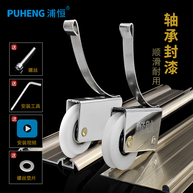 镀铬衣柜单轮推拉门地滑轮移门z导轨道下轮卫生间脚轮平移五金配