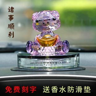 饰车上装 车内饰品摆件水晶小猪汽车摆件车内装 饰用品可爱车载摆件