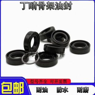 10x22油封10x22x5骨架密封10 10油封密封圈
