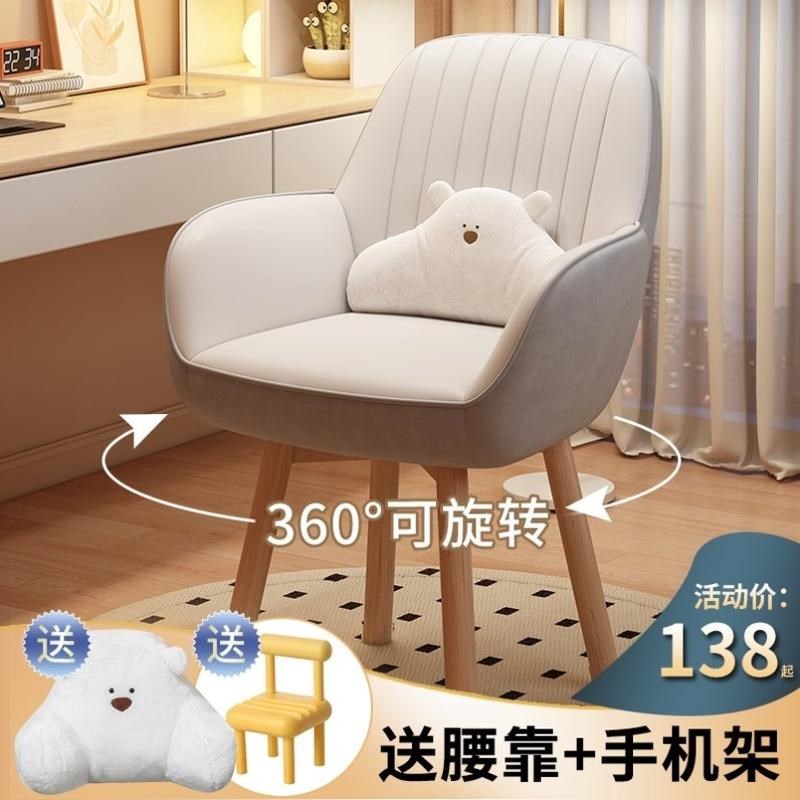 靠椅舒服久坐椅子舒n服久坐老年人舒适凳子久坐软靠背小椅子大厂