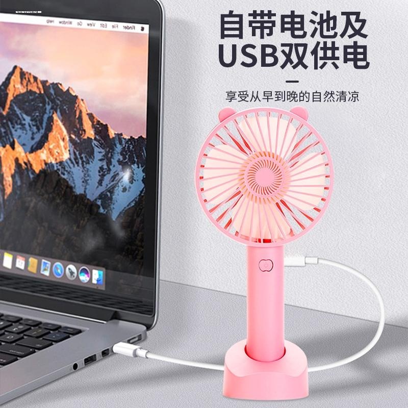 可爱手持小风扇迷你便携usb充电随身学生手拿电动桌面卡通电风扇