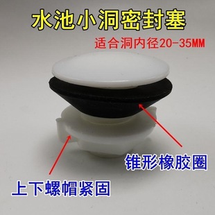 饰盖子皂液器堵头洗手池菜盆密封配件 不锈钢水槽孔盖面盆龙头孔装