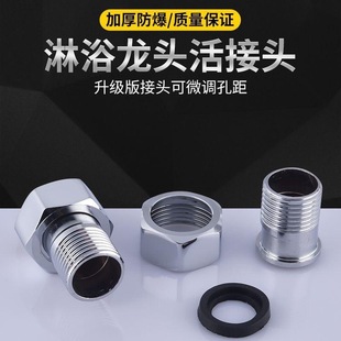 4分转M22外丝接头 全铜水龙头起泡器 净水器转接头M20 M22 M24