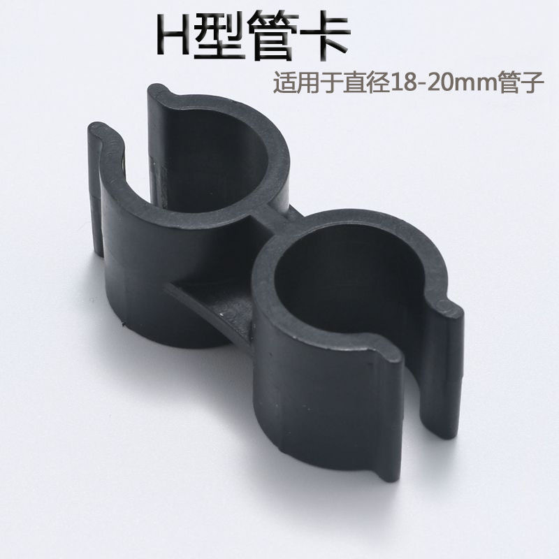 PVC双头塑料管卡H型管卡蝴蝶管夹