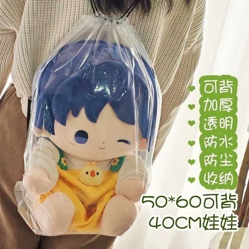 透明袋子黑色防水大号背包袋拉绳袋公仔塑料双肩包防尘束口袋旅游