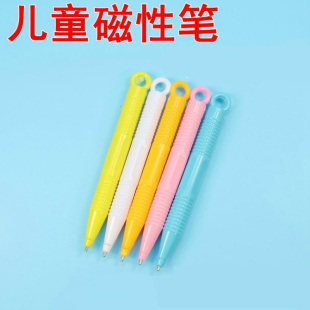 磁性画板专用笔儿童大号写字板彩色画板笔宝宝备用画笔磁力笔可擦