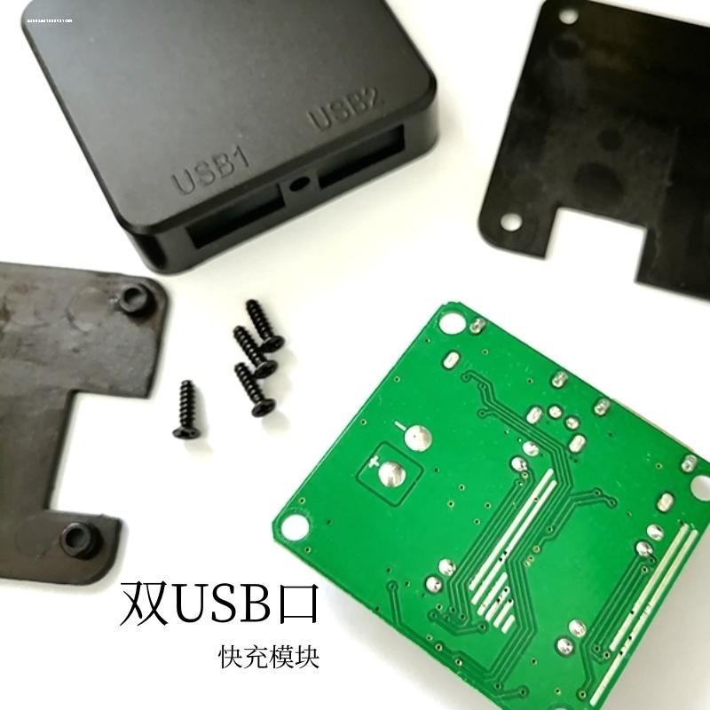 太阳能折叠包单USB+DC充电器接线