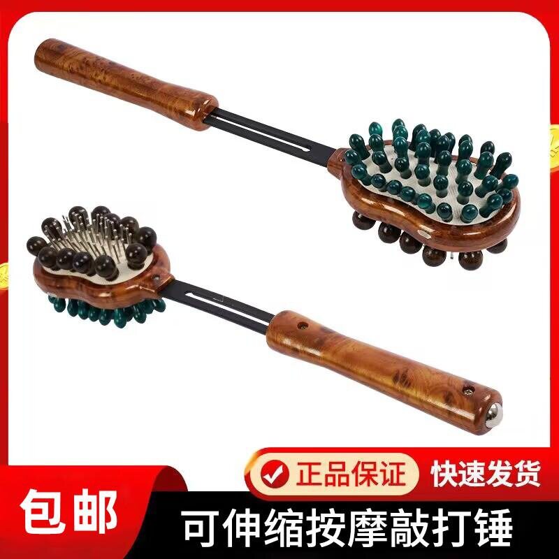 按摩锤子经络捶木质拍按摩棒颈部椎腿部按摩器捶背器敲背锤敲打锤