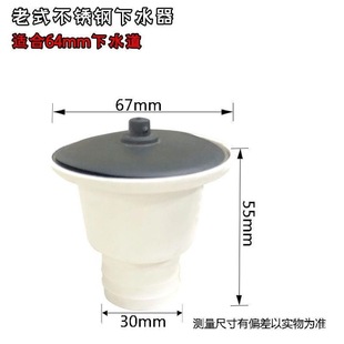 螺纹伸缩下水管 塑料防臭下水口套装 老式 菜盆面盆下水器陶瓷盆新款