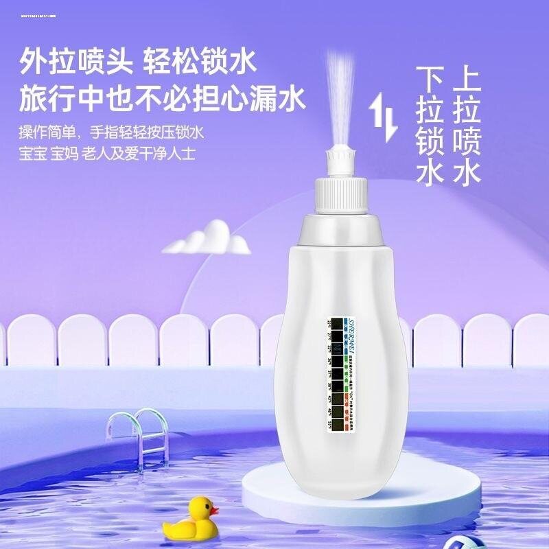 婴儿宝宝洗屁股专用便携清洗器洗图片