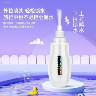 婴儿宝宝洗屁股专用便携清洗器洗洗乐迷你冲洗器儿童洗屁屁神器