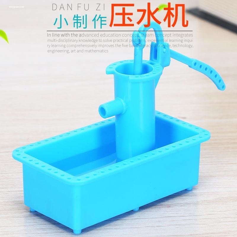 模型抽水机学生小玩具儿童幼儿园