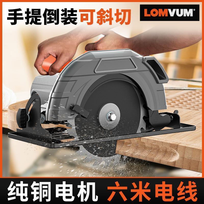 龙韵电圆锯7寸9寸10寸家用多功能木工手提电锯切割机圆盘台锯倒装