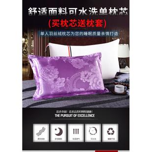 枕头枕芯家用单人双人整头专用双人枕头带枕套 一对装