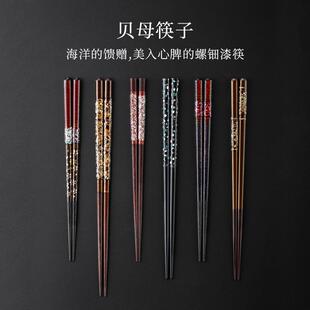 家用分餐尖头一人一筷礼品筷 锅小姐日本进口高档贝母实木筷子日式