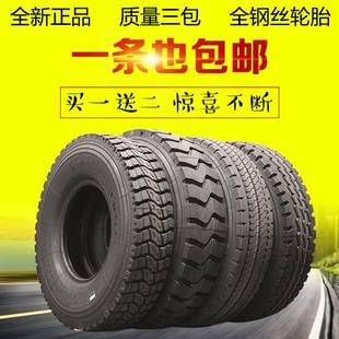 货车轮胎900r201000r201100r201200r20全钢丝防爆12R22.5三包开运