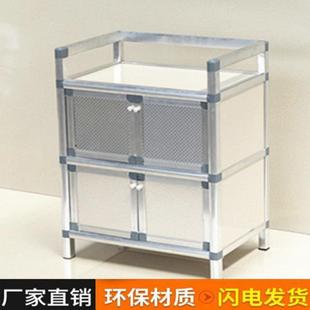 日本进口不生锈铝合金碗柜家用简易灶台柜储物柜置物柜收纳柜厨房