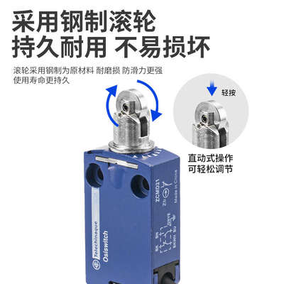 全新原装模具行程限位开关XCMD/N2102L1 2115 2145 2110 ZCMD21