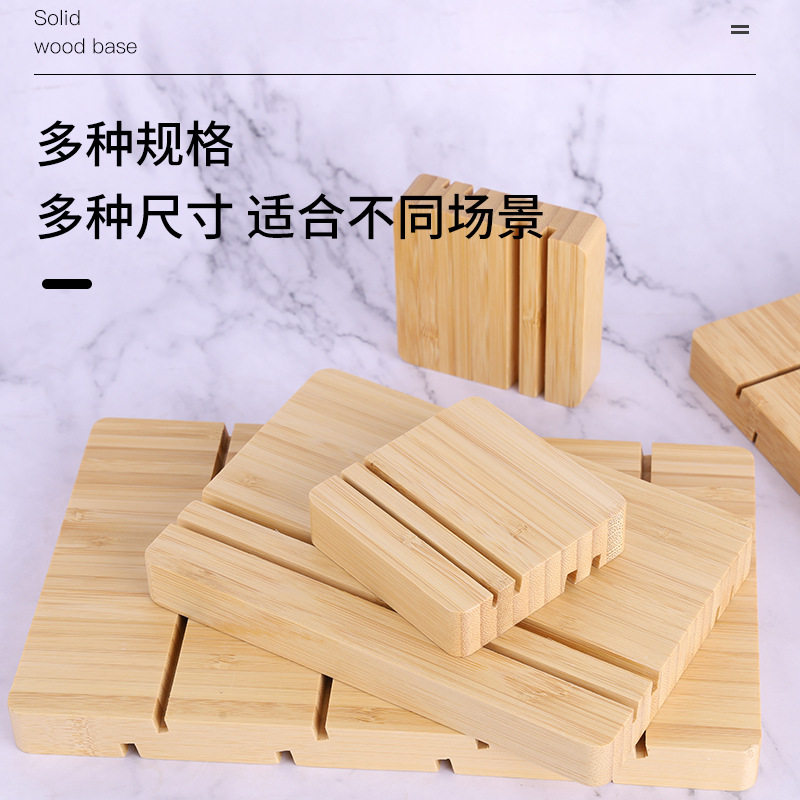 卓善实木底座收纳桌面支架展示架