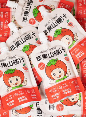 苹果山楂汁便携小袋鲜果汁饮料学生成人开胃果味果蔬汁饮品