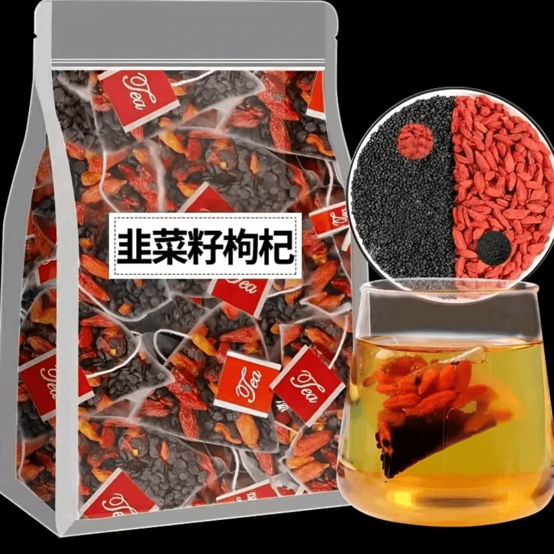 炒熟韭菜子枸杞茶枸杞韭菜籽组合茶独立包装男士养生泡水喝滋补茶