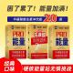 红维生素牛磺酸固体冲饮健身疲运动熬夜劳加班常备独立包装 固体饮