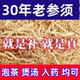 参须根生晒白参须 人参须500g长白山人参非野山参正品 今日特价