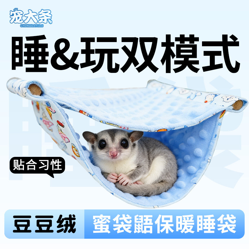 宠大条双层悬挂宠物吊床睡窝