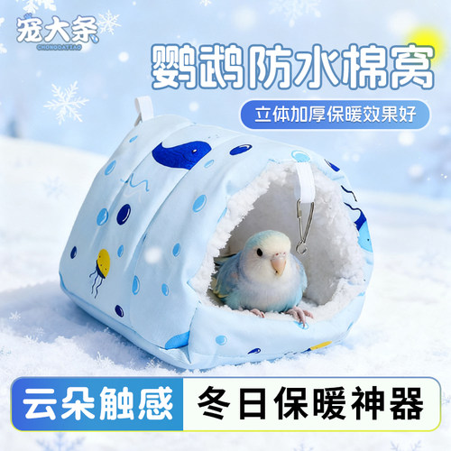 宠大条棉窝虎皮玄风牡丹小太阳