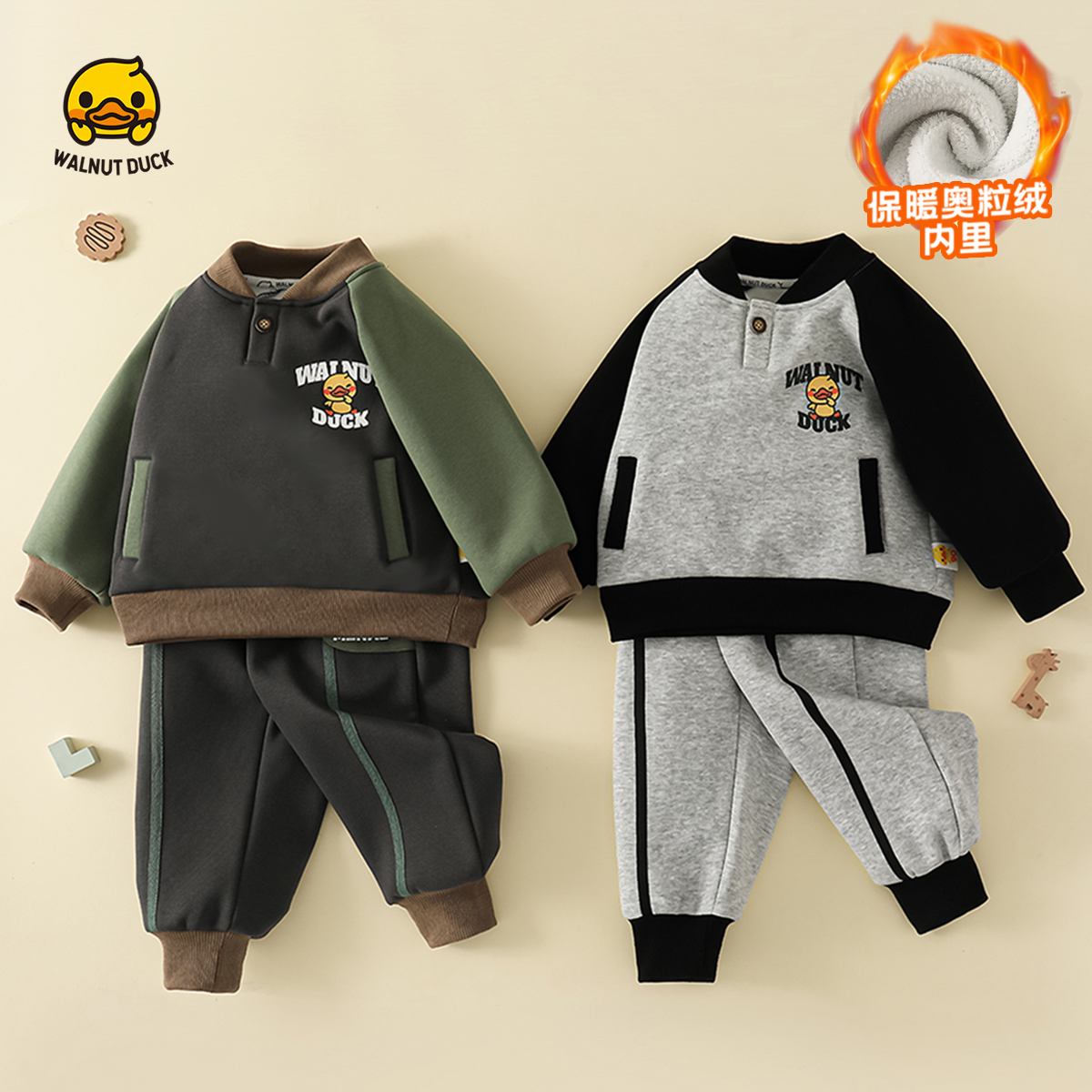 小黄鸭童装男童秋冬套装卫衣卫裤两件套奥粒绒保暖2025年新款