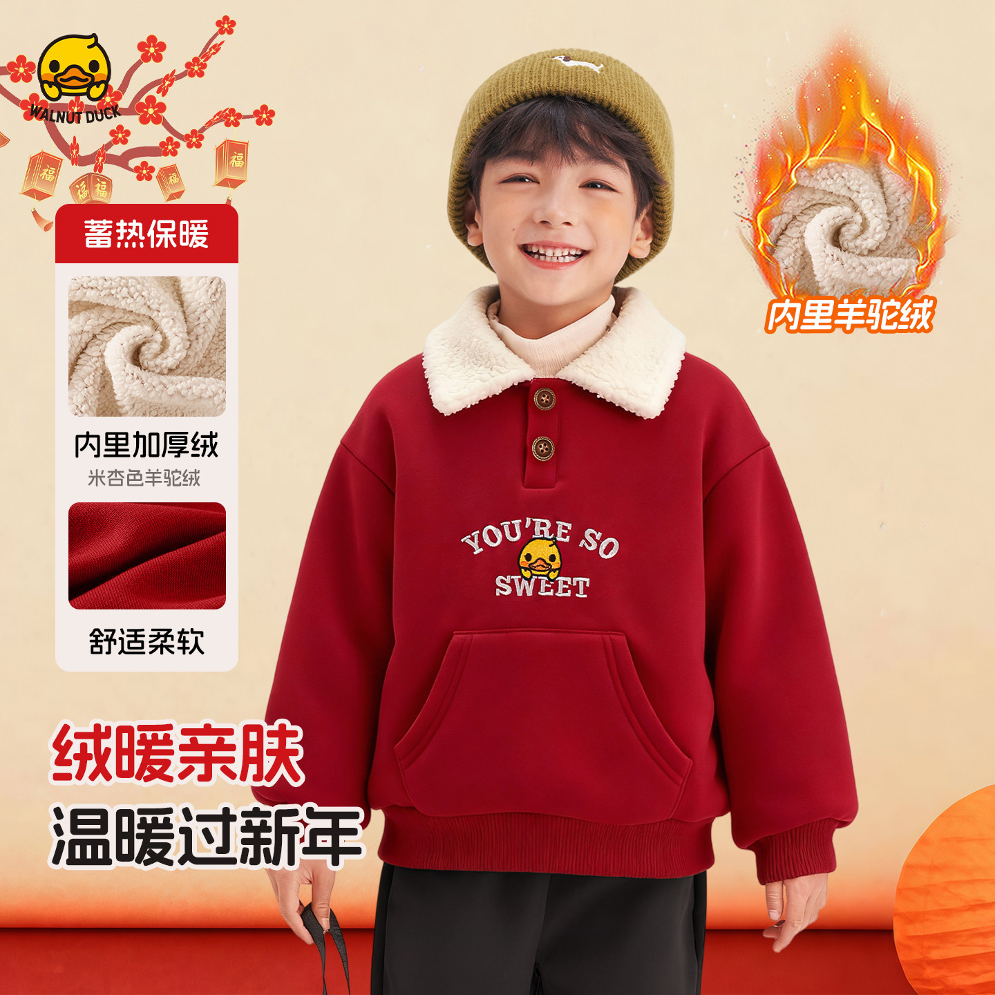 童装男童卫衣2025新款儿童秋装上衣中大童男孩秋季长袖衣服