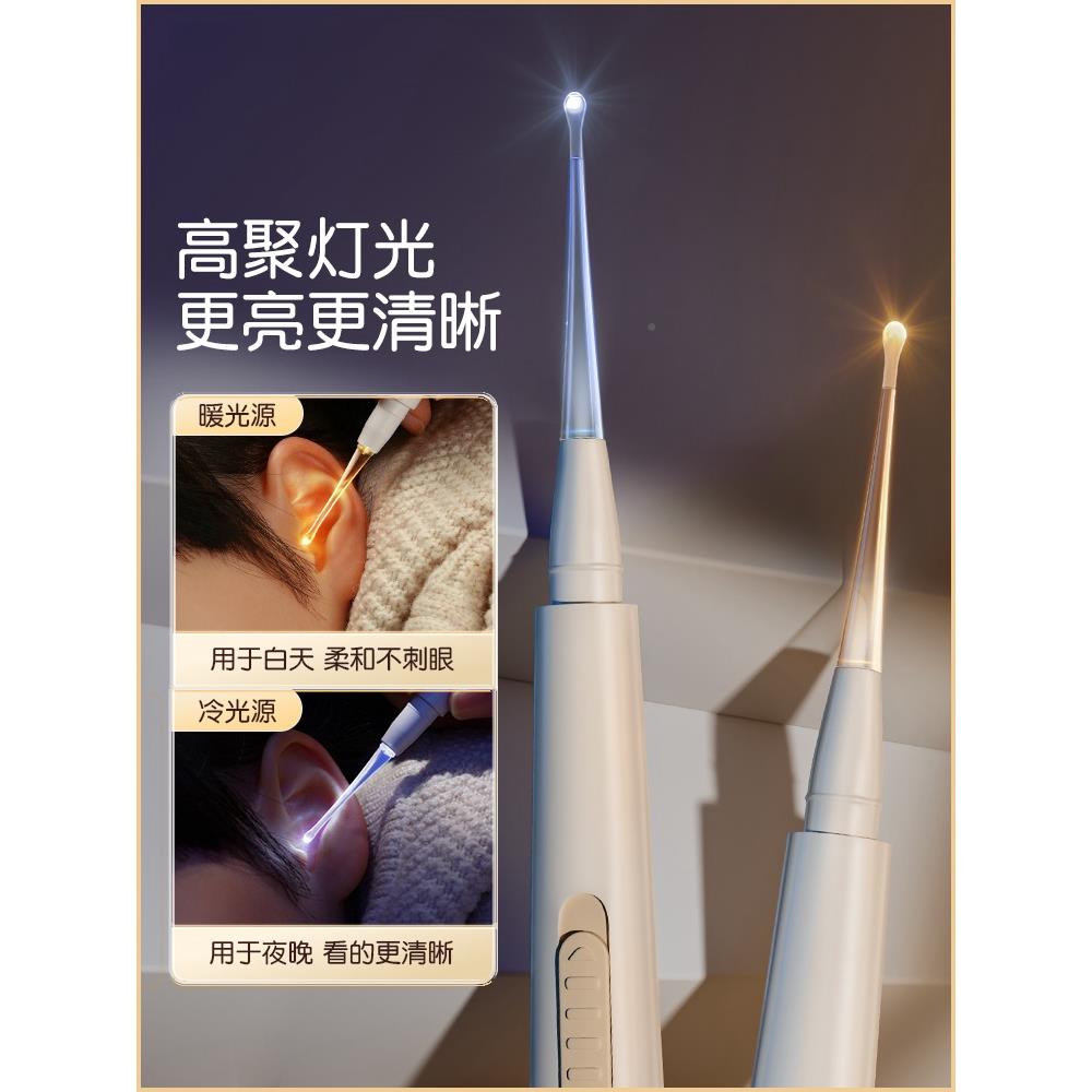 日儿童FD560掏朵神器安不伤耳全朵本的挖耳勺发光软头家用夹耳屎