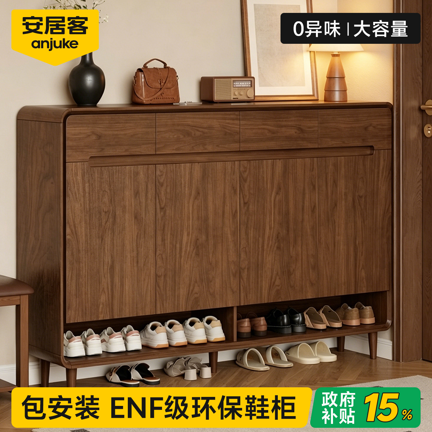 安居客鞋柜家用门口入户门玄关柜大容量收纳柜靠墙储物柜2026爆款