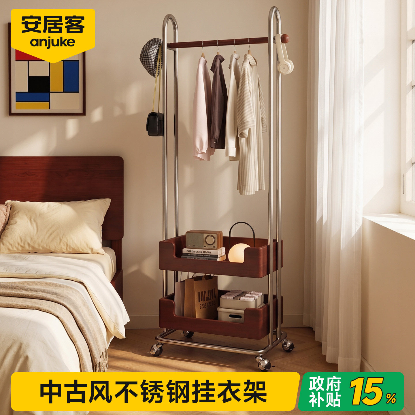 国补15中古风不锈钢挂衣架