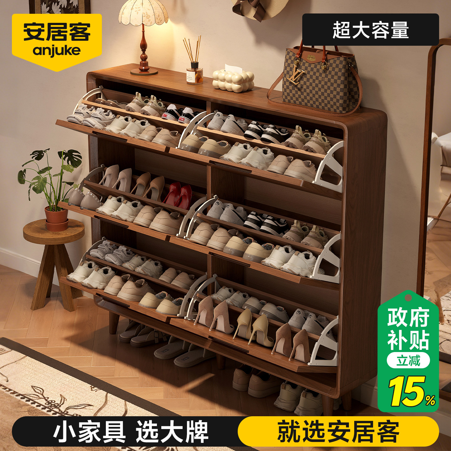 安居客实木鞋柜家用门口极窄超薄翻斗大容量多层超大新款入户鞋架