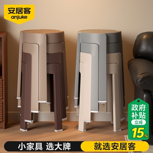 安居客中古风凳子可叠放轻奢高级感圆凳餐桌家用结实耐用加厚高凳