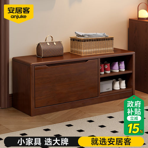 安居客门口家用换鞋凳可坐可收纳翻斗鞋柜轻奢高级感入户门穿鞋凳