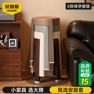 安居客中古风凳子可叠放轻奢高级感圆凳餐桌家用结实耐用加厚高凳