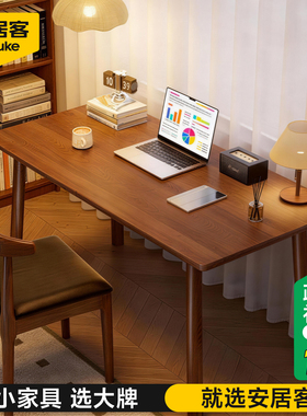 安居客实木书桌电脑桌办公桌子餐桌卧室家用工作台长条桌不占地方