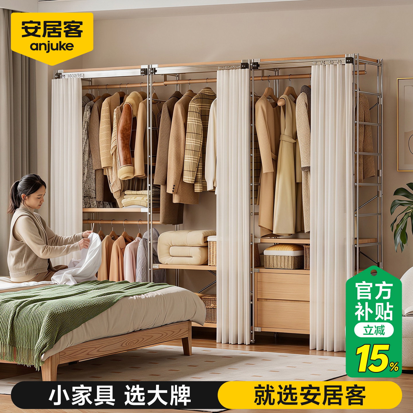 安居客开方式衣柜家用防尘简易组装衣架步入式衣帽间金属框架储物