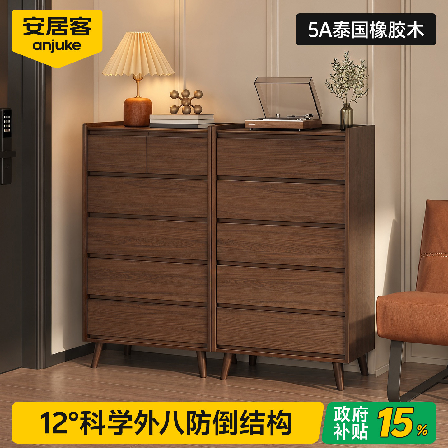 安居客中古风斗柜卧室收纳储物柜五六九斗柜客厅抽屉柜床尾置物柜