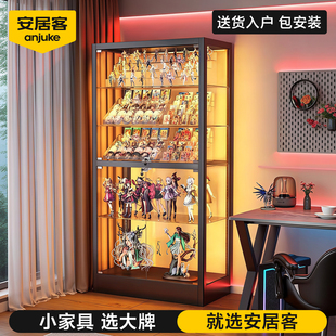 安居客玻璃展示柜家用乐高手办陈列柜透明防尘收纳柜多层带锁痛柜