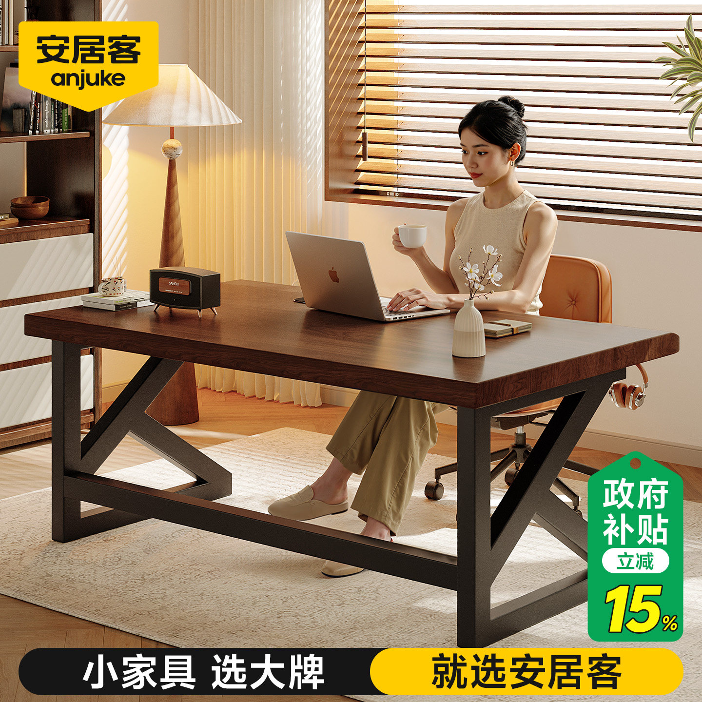 安居客实木电脑桌台式家用卧室书桌学习桌双人办公桌工作台电竞桌
